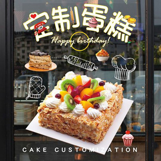 浙江省绍兴新昌县澄潭镇灵山下村蛋糕预定